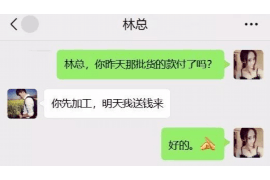 东源专业要账公司